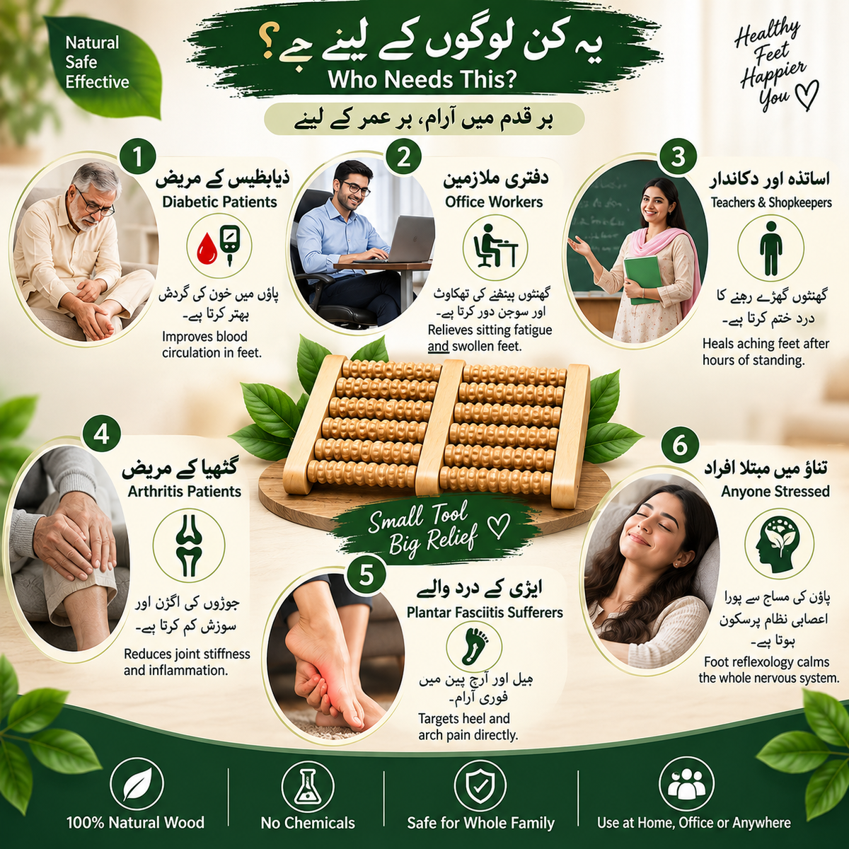 wooden foot massager for foot reflexology pressure point relief versa mart