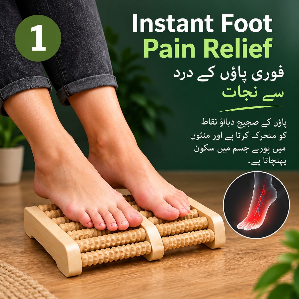 wooden foot massager pressure point on foot reflexology tool no electricity