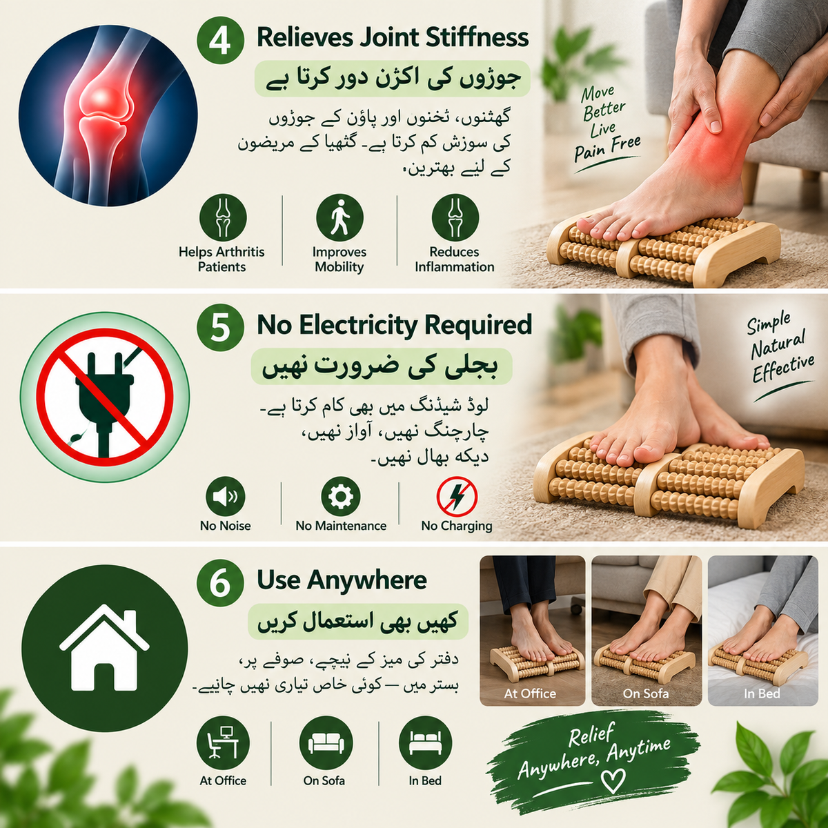 wooden foot roller massager acupressure pressure point on foot