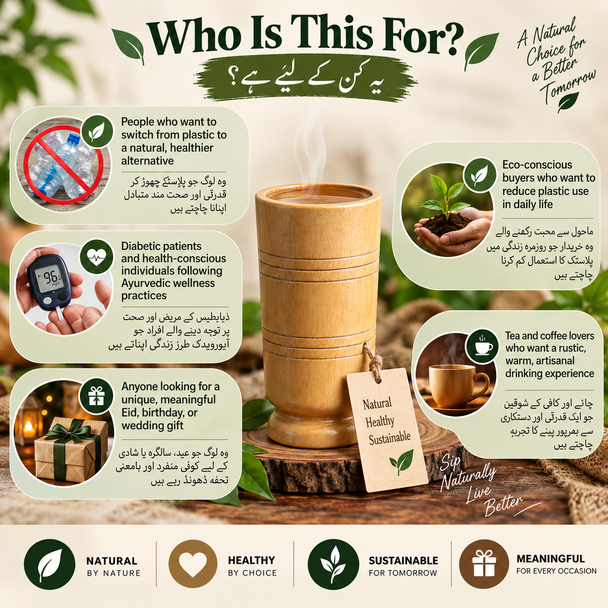 handmade wooden glass eco friendly natural drinking cup Pakistan versa mart